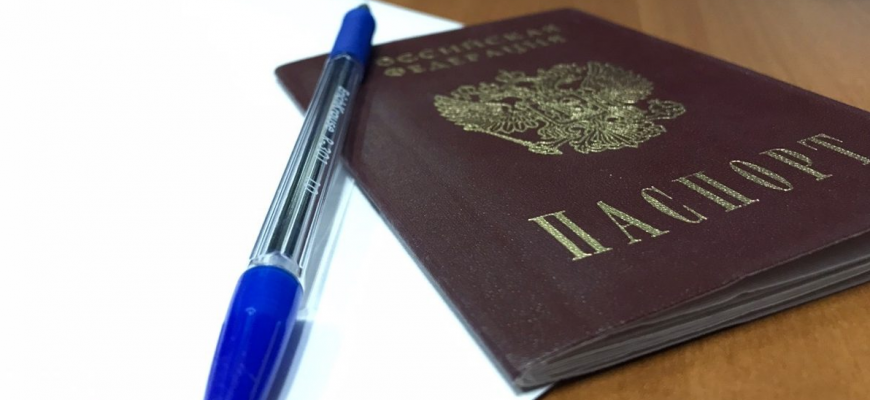 kakoj polozhen shtraf za prosrochennyj pasport Какой положен штраф за просроченный паспорт