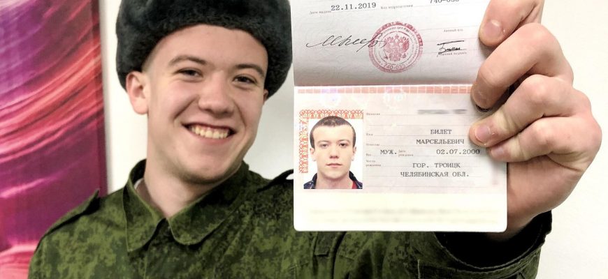 smena imeni v pasporte Смена имени в паспорте