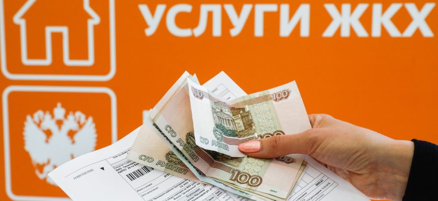 subsidiya na oplatu zhkh Субсидия на оплату ЖКХ