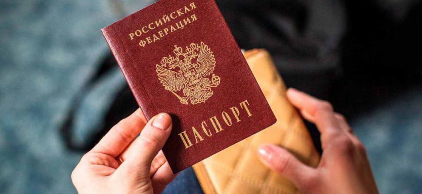 zamena pasporta v sorok pyat let Замена паспорта в сорок пять лет